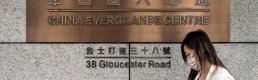 Evergrande davasında şirkete ek süre verildi