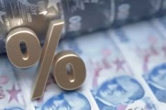 Garanti BBVA, 2026 yılında çalışan maaşlarına yapacağı artışı açıkladı