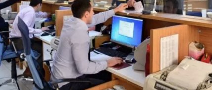 Görevde yükselme ve atanma şartları değişti!