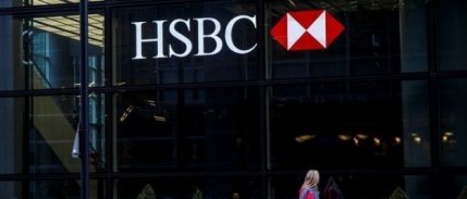 HSBC'den Türkiye için dolar, faiz ve enflasyon tahmini