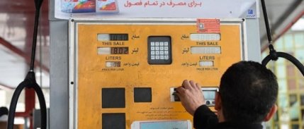 İran’da “ucuz akaryakıt” krizi