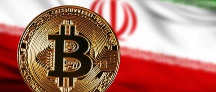 İran kripto para madenciliğini yasallaştırdı