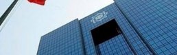 İran Merkez Bankası duyurdu: Dolar finansal işlemlerden çıkarıldı