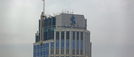 İş Bankası'ndan TLREF'ye endeksli kredi