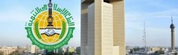 İslam Kalkınma Bankası ile 740 milyon dolarlık finansman anlaşması imzalandı