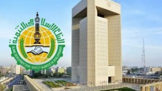 İslam Kalkınma Bankası ile 740 milyon dolarlık finansman anlaşması imzalandı