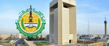 İslam Kalkınma Bankası ile 740 milyon dolarlık finansman anlaşması imzalandı