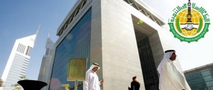 İslam Kalkınma Bankası'ndan Türkiye'ye 200 milyon euroluk finansman