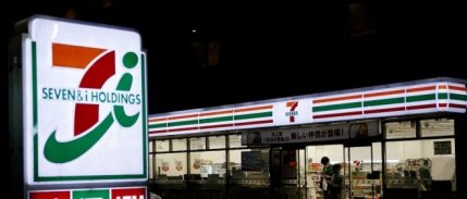 İsrail'deki bütün '7-Eleven' mağazaları kapatıldı