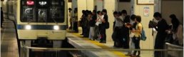 Japonya'da Tokyo Metrosu halka arz edildi
