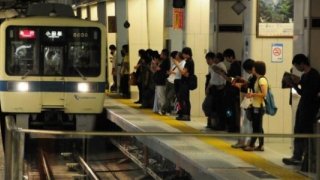 Japonya'da Tokyo Metrosu halka arz edildi