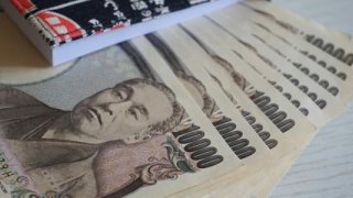 Japonya Merkez Bankası faizi sabit tuttu