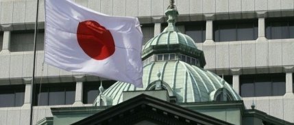 Japonya Merkez Bankası’ndan faiz artışı sinyali