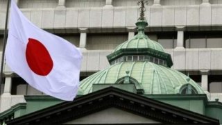 Japonya Merkez Bankası’ndan güvercin mesaj