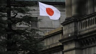 Japonya Merkez Bankası yeniden faiz artırdı