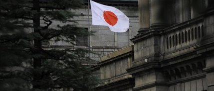 Japonya Merkez Bankası yeniden faiz artırdı