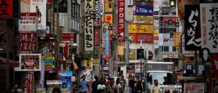 Japonya Verileri Büyümede Hızın Yavaşladığına İşaret Ediyor