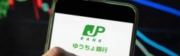 JP Post Bank çöktü: 1,2 milyon para transferi gecikti