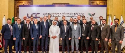 Kalyon ve Cengiz'den Suriye'de yeni imza