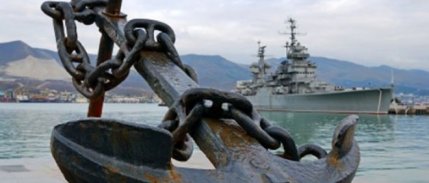 Küresel deniz ticareti risk altında