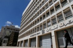 Lübnan Merkez Bankası, yaptırımlara tabi kuruluşlardan fon girişini yasakladı