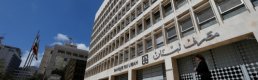 Lübnan Merkez Bankası, yaptırımlara tabi kuruluşlardan fon girişini yasakladı