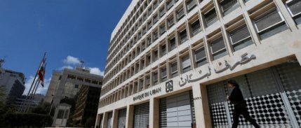 Lübnan Merkez Bankası, yaptırımlara tabi kuruluşlardan fon girişini yasakladı