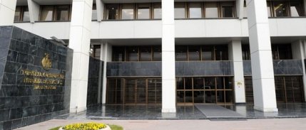 Merkez Bankası PPK toplantısı bugün saat kaçta? Beklentiler ne yönde?