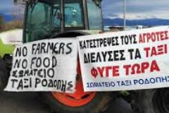 Yunanistan'da çiftçiler Volos Limanı'nı ulaşıma kapattı