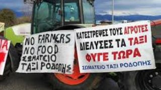 Yunanistan'da çiftçiler Volos Limanı'nı ulaşıma kapattı
