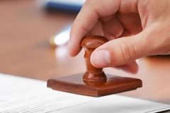 Resmi Gazete'de yayımlandı: Noterlerde yeni dönem başlıyor