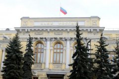 Rus ekonomisinde 2026 yılı için durgunluk sinyalleri