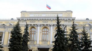 Rus ekonomisinde 2026 yılı için durgunluk sinyalleri