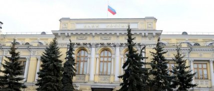 Rus ekonomisinde 2026 yılı için durgunluk sinyalleri