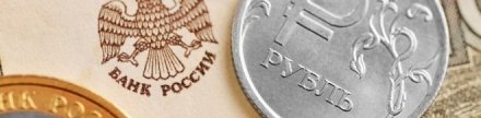 Rusya'da dijital ruble gelecek yıldan itibaren kitlesel kullanıma sunulacak