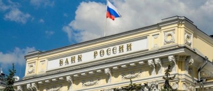 Rusya’da kar etmeyen bankaların oranı yükseldi