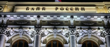 Rusya Merkez Bankası döviz satışlarını askıya aldı