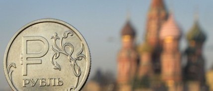 Rusya Merkez Bankası faiz artışını sürdürmeyi planlıyor