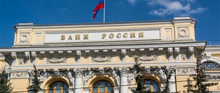 Rusya Merkez Bankası Faiz Oranını Düşürdü