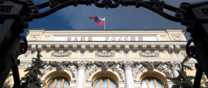 Rusya Merkez Bankası: Günlük Döviz Alım Hacmini Rublede İstikrar İçin Değiştirebiliriz