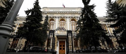 Rusya Merkez Bankası'ndan rubledeki değer kaybı sonrası olağanüstü toplantı