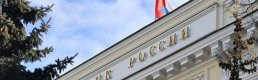 Rusya Merkez Bankası politika faizini değiştirmedi