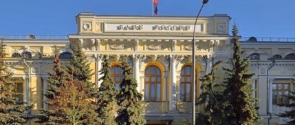 Rusya Merkez Bankası politika faizini sabit bıraktı