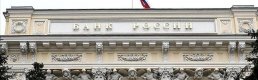 Rusya Merkez Bankası stabil coinlerin düzenlenmesi için çalışma başlattı