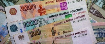 Rusya Merkez Bankasından faiz indirimi hazırlığı