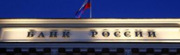 Rusya Merkez Bankasından faiz artışı sinyali