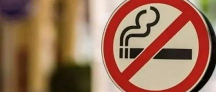 Sigarada ÖTV zammı bekleyişi: En ucuz sigara ne kadar olacak?