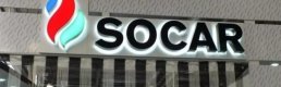 Socar, Türkiye'de doğal gaz santrali alma hazırlığında