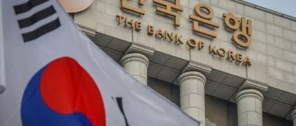 TCMB ile Kore Merkez Bankası ikili para takası anlaşmasını yeniledi