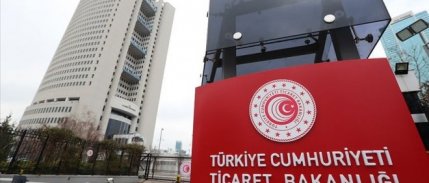 Ticaret Bakanlığı, 